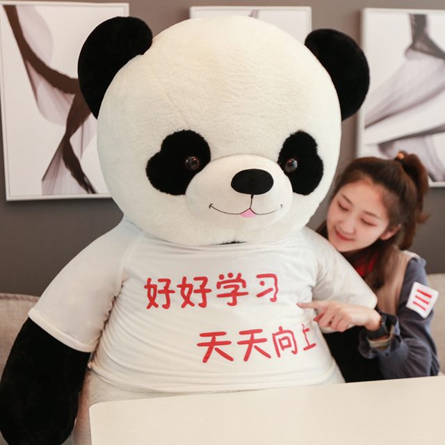 Giant Cuddle Panda Plush โ photo 2