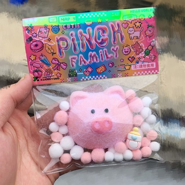 Squishy Pink Piggy Sensory Pouch