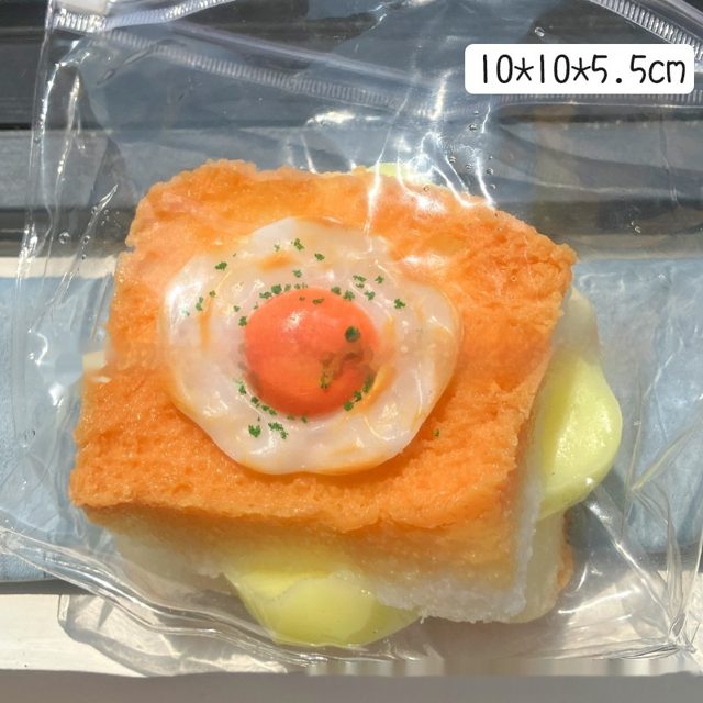 Sunny Egg Toast Squishy