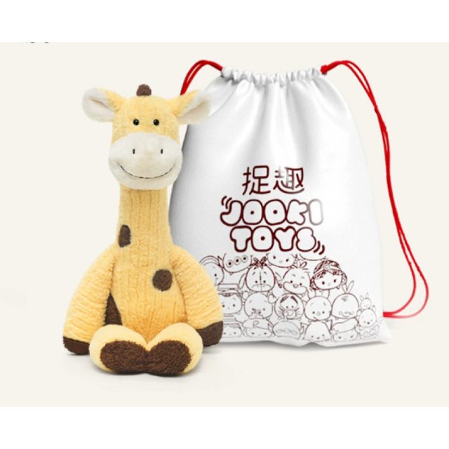 Sitting Giraffe Plushie with Gift Bag (50cm)