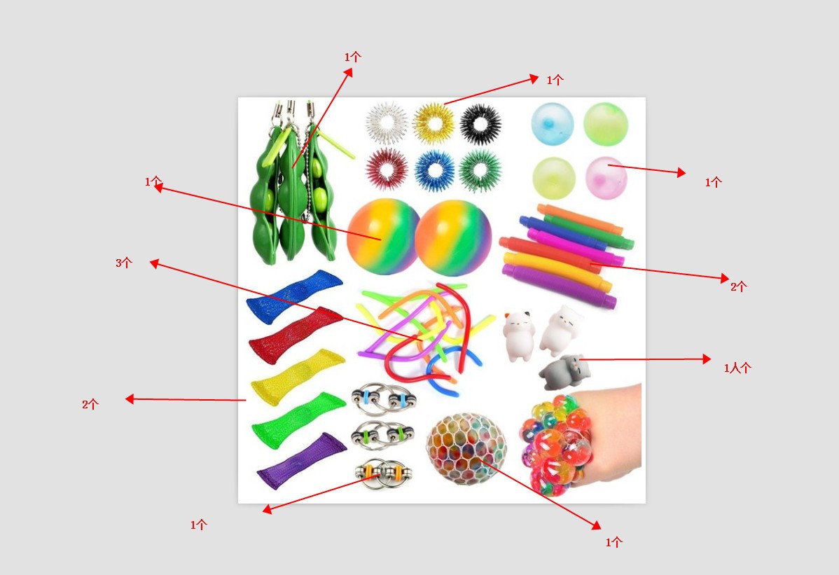 Set Chain Squeeze Toy — photo 3