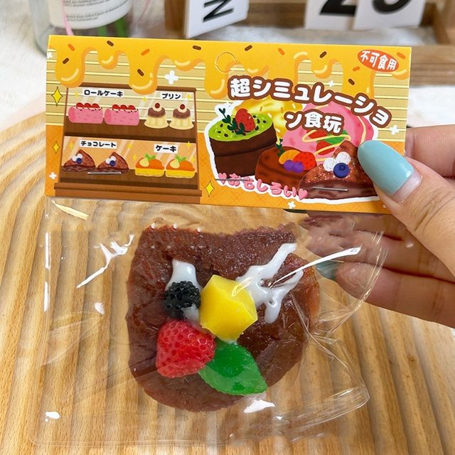 Chocolate Fruit Mountain Cake Squishy