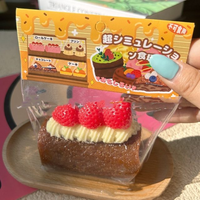Chocolate Raspberry Cream Bar Squishy
