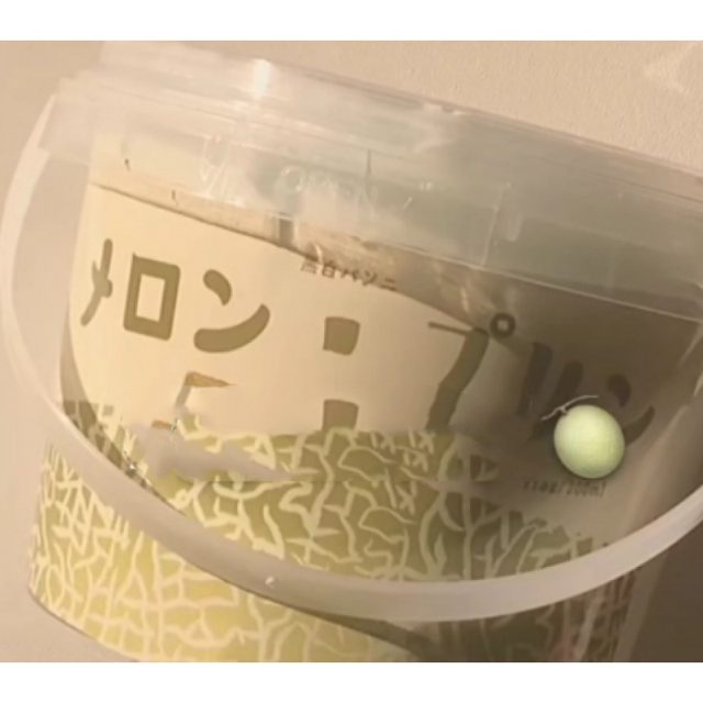 Melon Pudding Cloud Slime Tub — photo 3